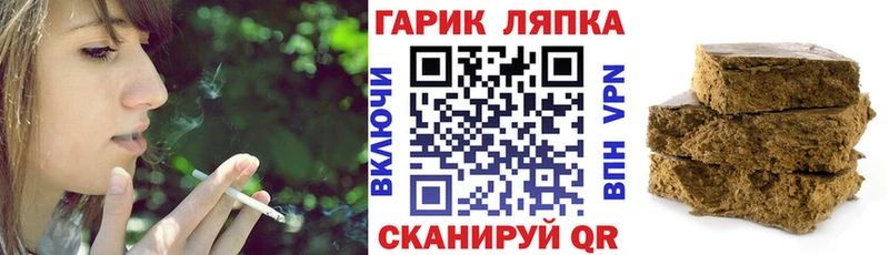 Купить ГАШ СОЛЬ Метамфетамин Марихуана Меф Лысьва