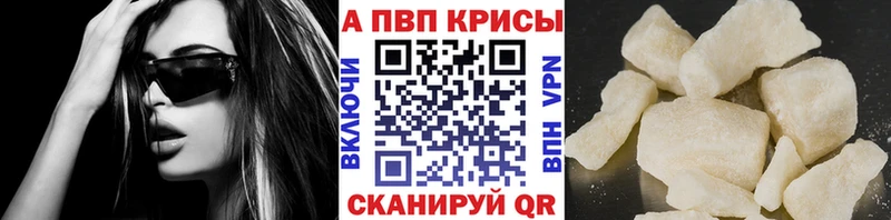A PVP мука  Купить где  Лысьва 