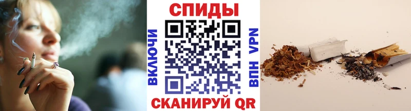 Бутират буратино  Купить закладки  Лысьва 