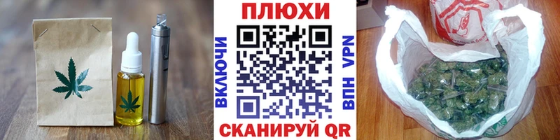 Купить где  Лысьва  Еда ТГК конопля 