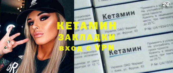 ешки Красноперекопск