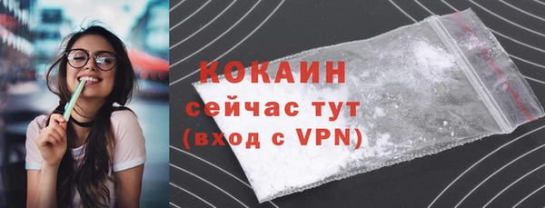 спайс Куйбышев