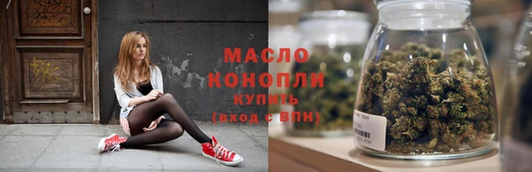 спайс Куйбышев