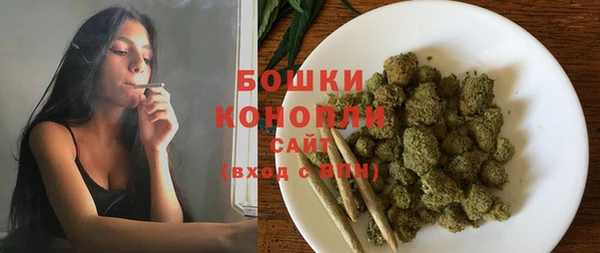 спайс Куйбышев