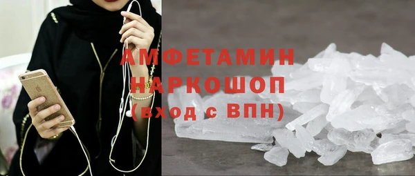 ешки Красноперекопск