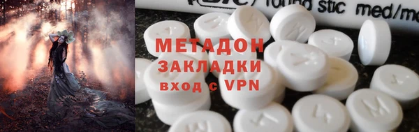 спайс Куйбышев