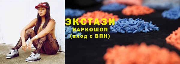 спайс Кулебаки