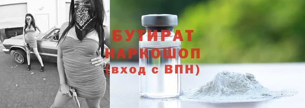 ешки Красноперекопск