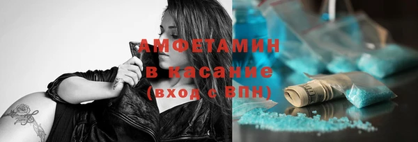 спайс Кулебаки