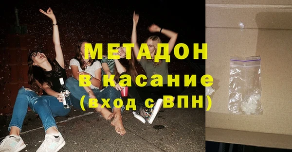 спайс Кулебаки