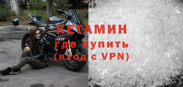 спайс Кулебаки