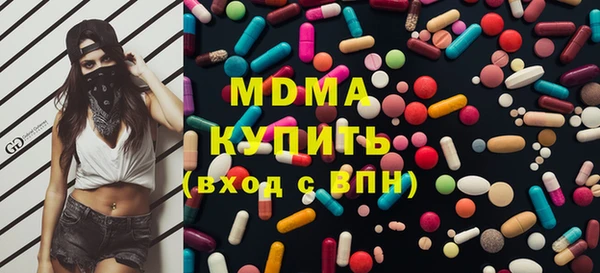 спайс Куйбышев