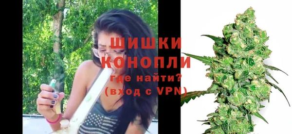 спайс Куйбышев