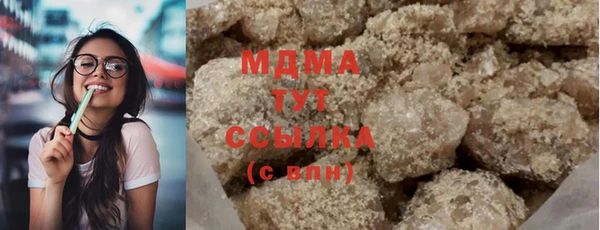 спайс Куйбышев