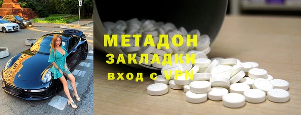спайс Куйбышев
