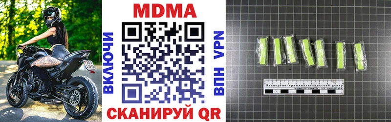 Купить закладки  Лысьва  MDMA молли 