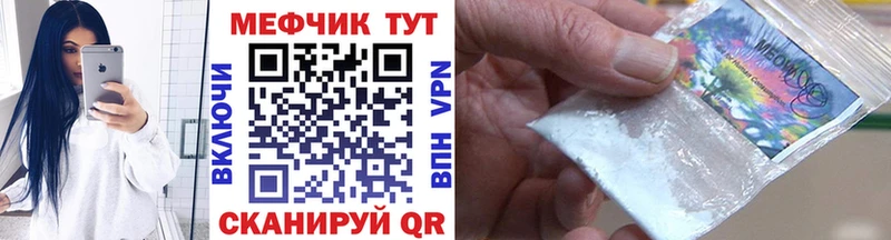 Купить где  Лысьва  Мефедрон мяу мяу 