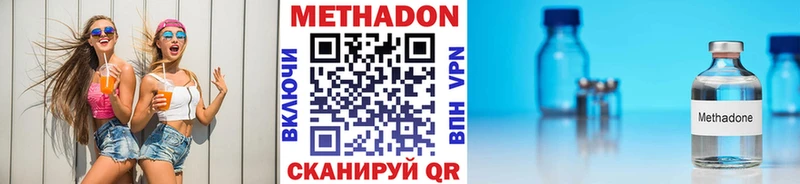 Купить где  Лысьва  Метадон мёд 