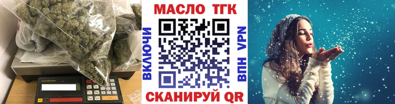 Дистиллят ТГК концентрат  Купить где  Лысьва 